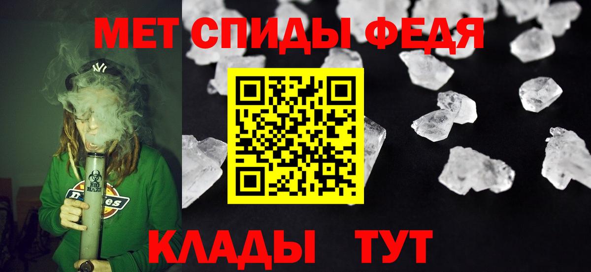АМФЕТАМИН VHQ Славгород
