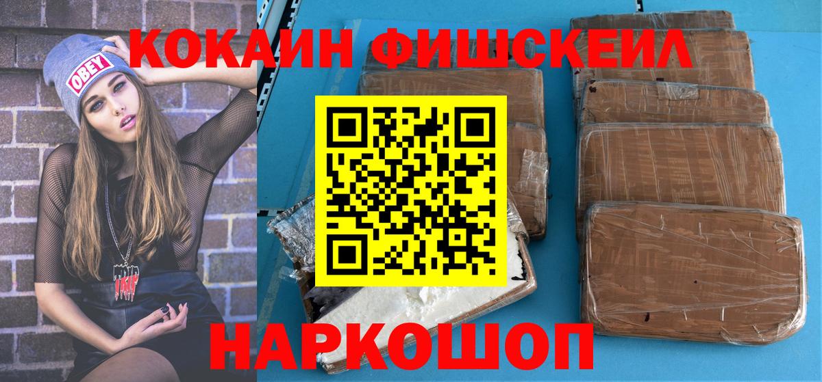 Канабис  Гашиш  Вход с VPN  Славгород  Меф МЯУ МЯУ кристаллы  COCAIN  Кокаин  Экстази 