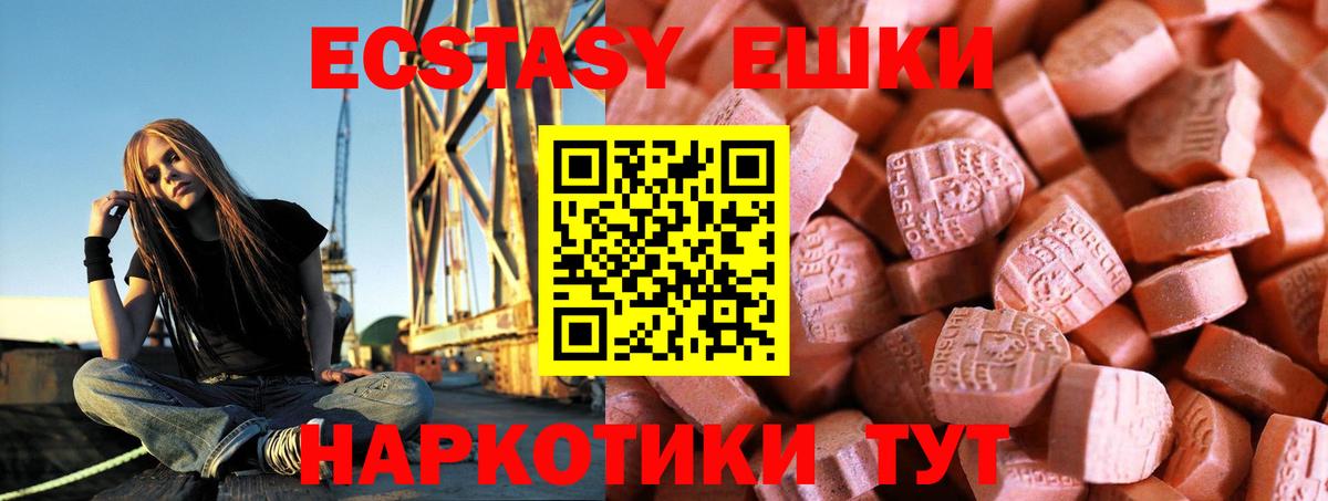 ЭКСТАЗИ louis Vuitton Славгород