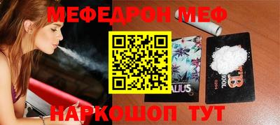 PSILOCYBIN Бугуруслан