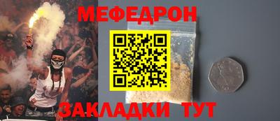 PSILOCYBIN Бугуруслан