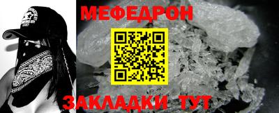 соль ск Будённовск