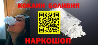 соль ск Будённовск