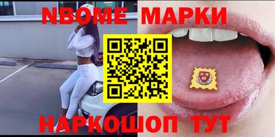 марки lsd Бузулук