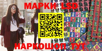 PSILOCYBIN Бугуруслан