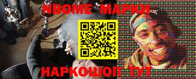 марки lsd Бузулук