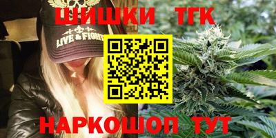 соль ск Будённовск