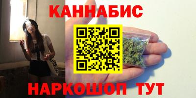 соль ск Будённовск