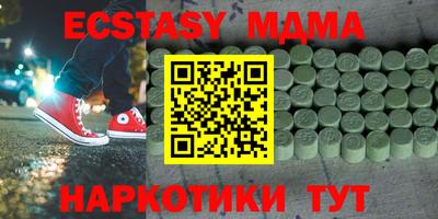 марки lsd Бузулук