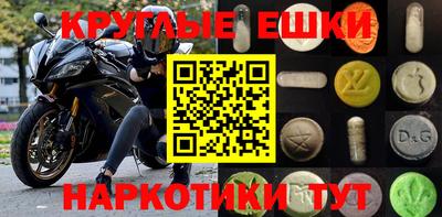 PSILOCYBIN Бугуруслан