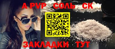 круглые Новодвинск