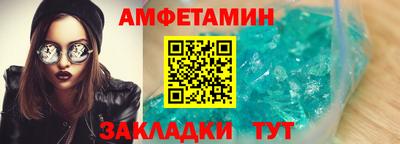 PSILOCYBIN Бугуруслан