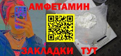соль ск Будённовск