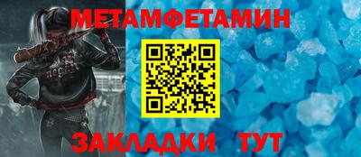 соль ск Будённовск