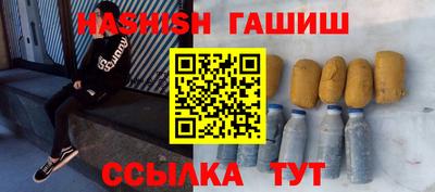 соль ск Будённовск
