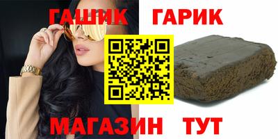 PSILOCYBIN Бугуруслан