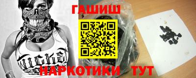 PSILOCYBIN Бугуруслан