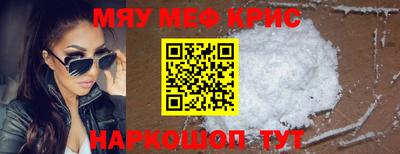 PSILOCYBIN Бугуруслан