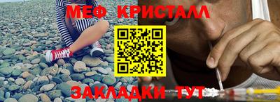 соль ск Будённовск