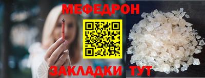 бошки Новозыбков
