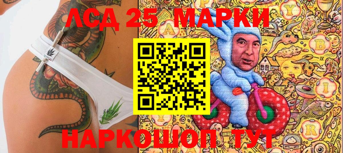 Славгород  Наркотические марки 1,5мг  Наркотические марки  цены наркотик  Вход с VPN 
