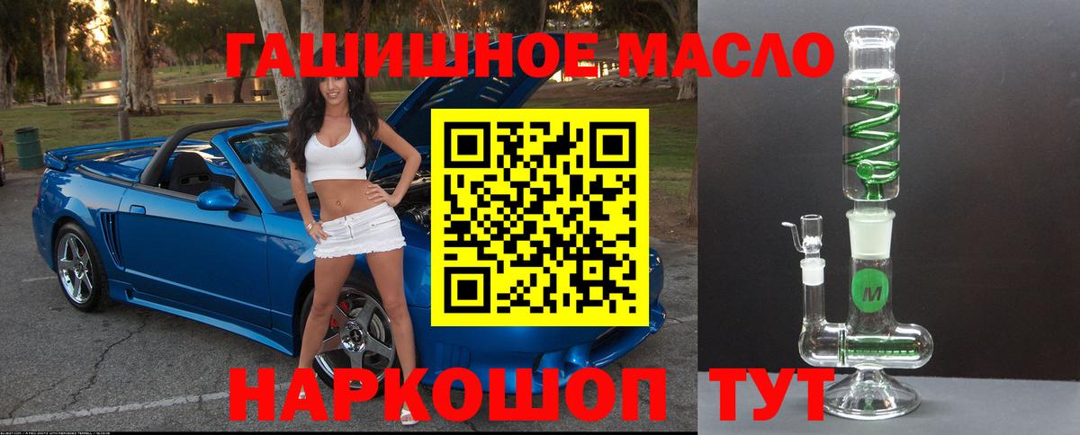 COCAIN Славгород