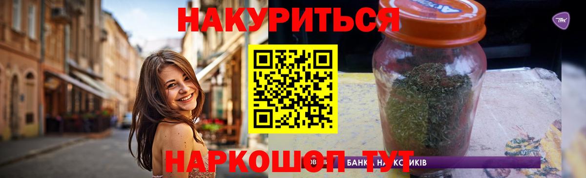 Канабис планчик  Бошки Шишки Ganja  Конопля марихуана  Славгород  Вход с VPN  Каннабис марихуана 